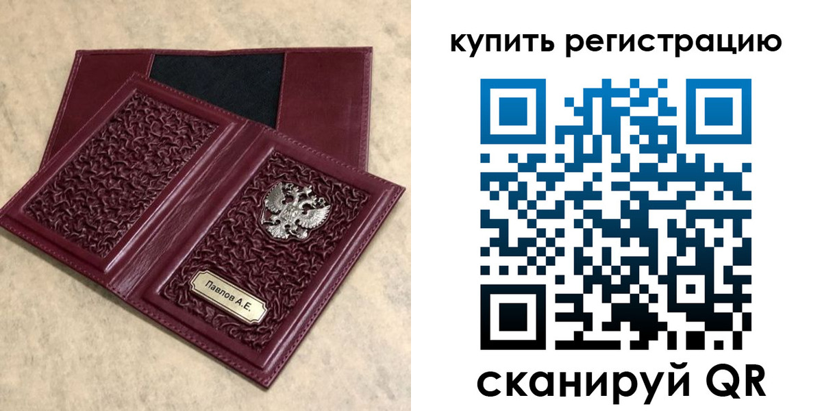 временная регистрация гарантия в Миллерово